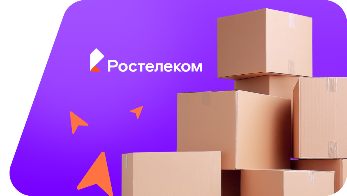 Переезд в новую квартирув&nbsp;село Чертково (Пензенская область)